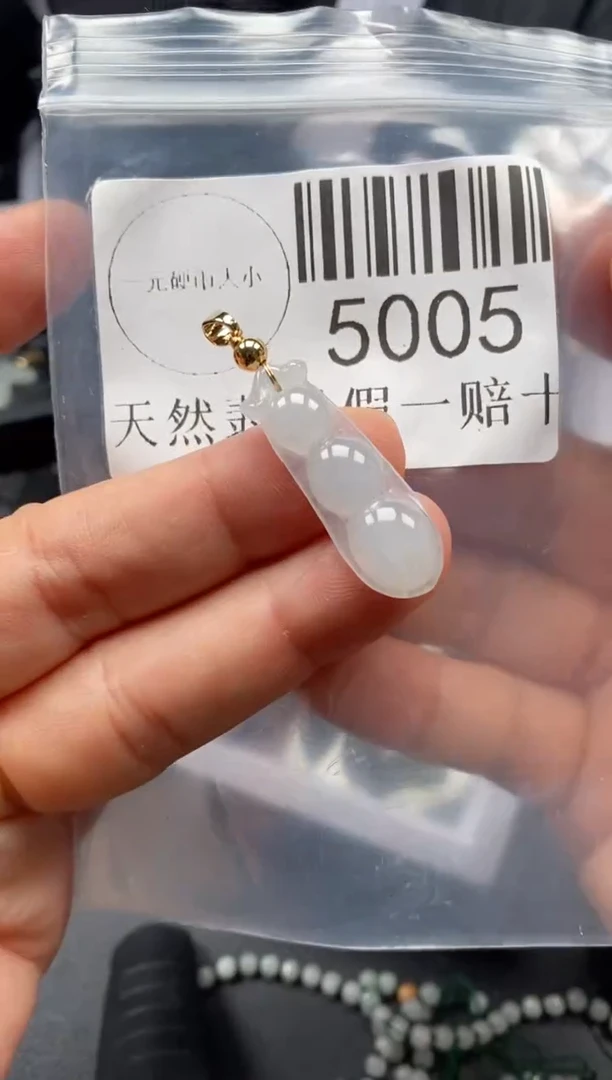 翡翠未镶嵌吊坠(不含链)5005