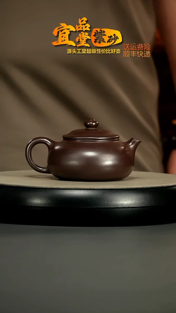 茶壶紫砂蒋静明赤龙血砂光素寒江200CC