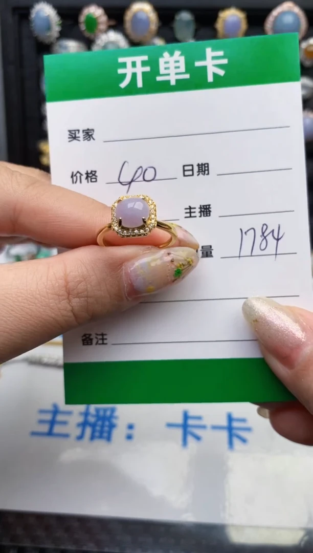 翡翠戒指银S925镶嵌1784