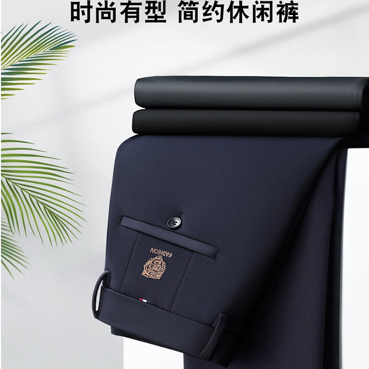 老爷车之家男士秋季商务休闲裤中年直筒宽松长裤免烫弹力百搭