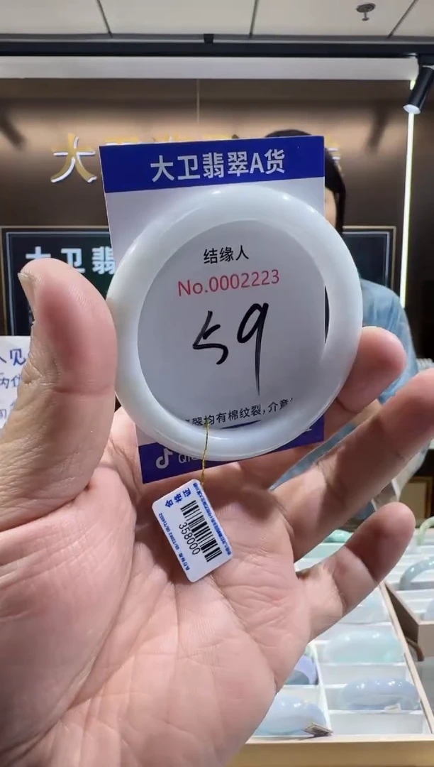 未镶嵌手镯翡翠天然a货缅甸翡翠