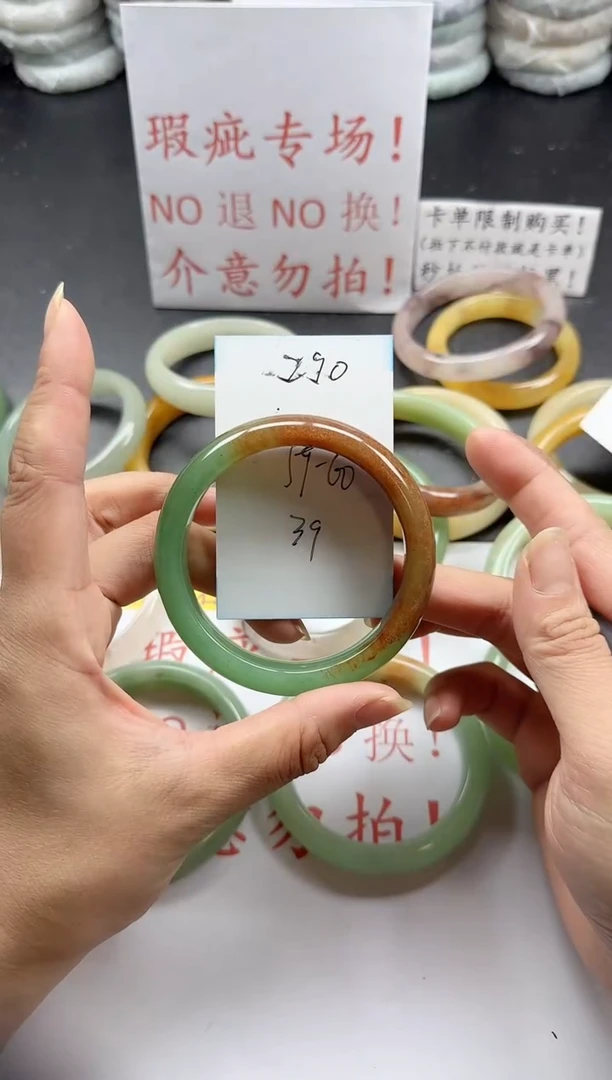 未镶嵌手镯石英质玉290+瑕疵专场