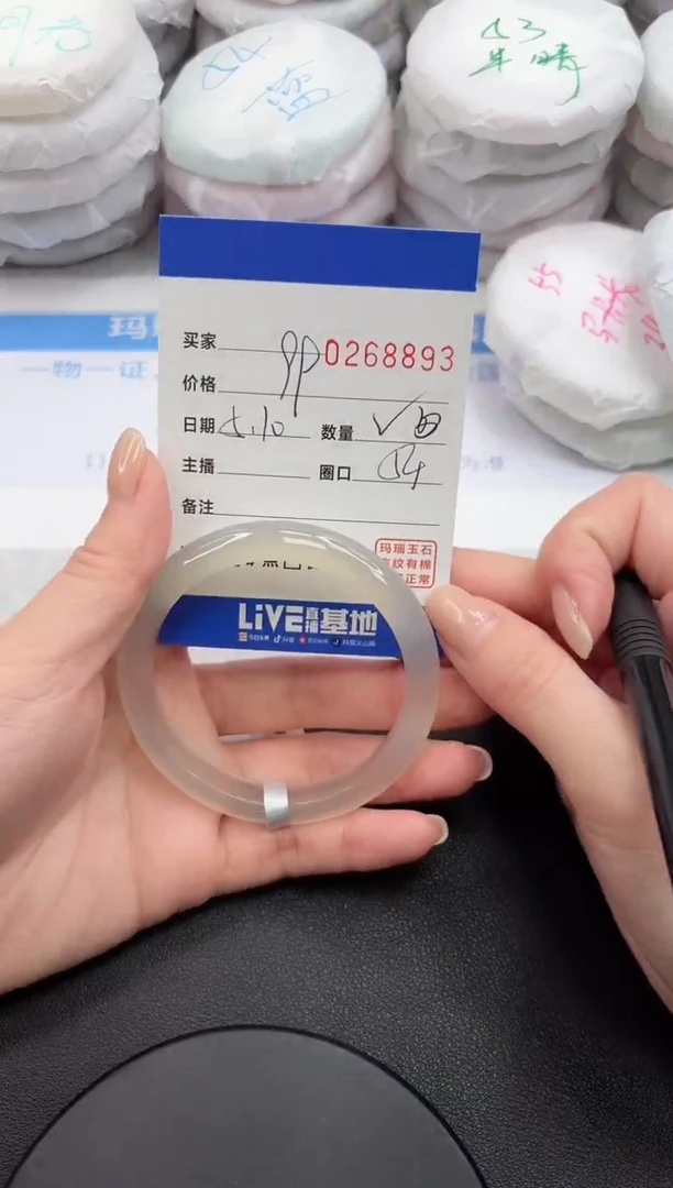玛瑙/玉髓手镯未镶嵌8893