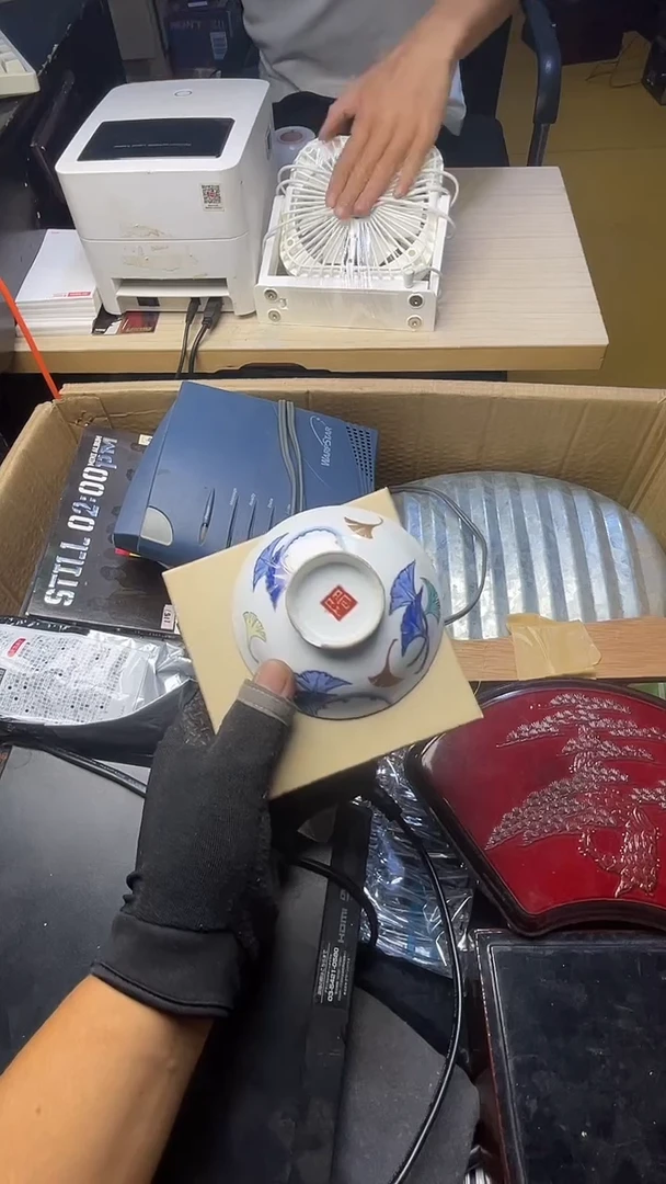 c****n二手商品不退不换