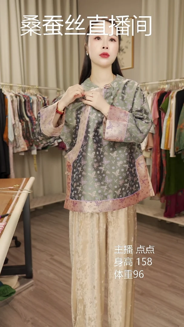 太太服蜀锦上衣蝴蝶