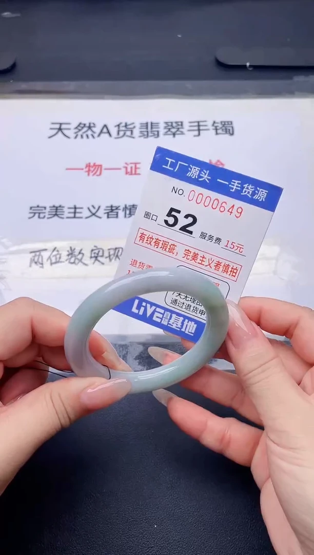 未镶嵌手镯翡翠翡翠手镯未镶嵌