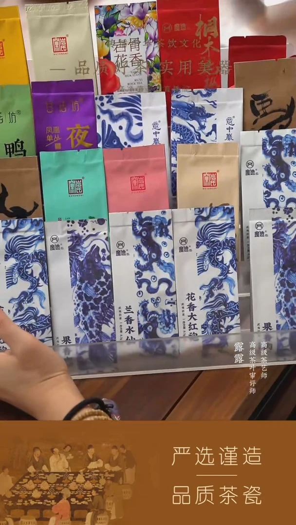 158直播间定制21泡PVC组合
