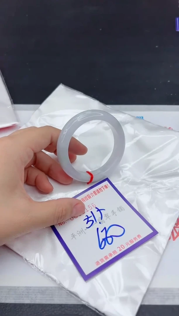 未镶嵌手镯翡翠111111