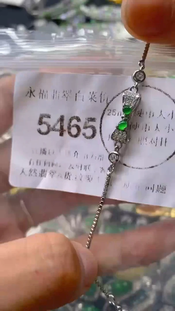 翡翠未镶嵌吊坠(不含链)5465.。。。。