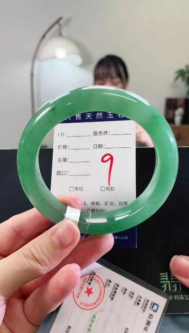 未镶嵌手镯石英质玉9