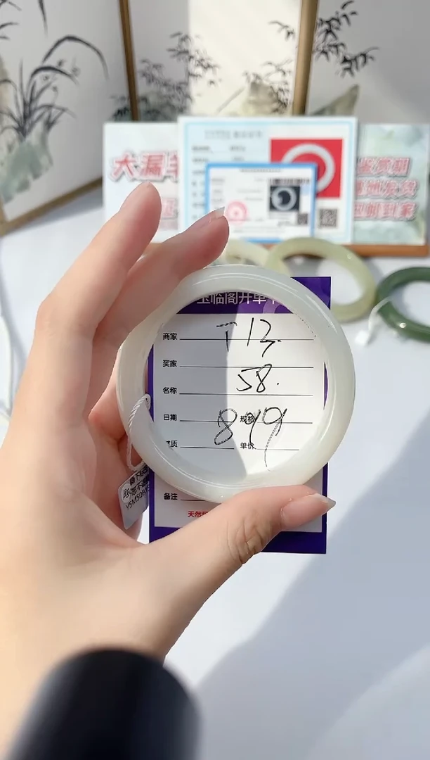 未镶嵌手镯和田玉T13微色差