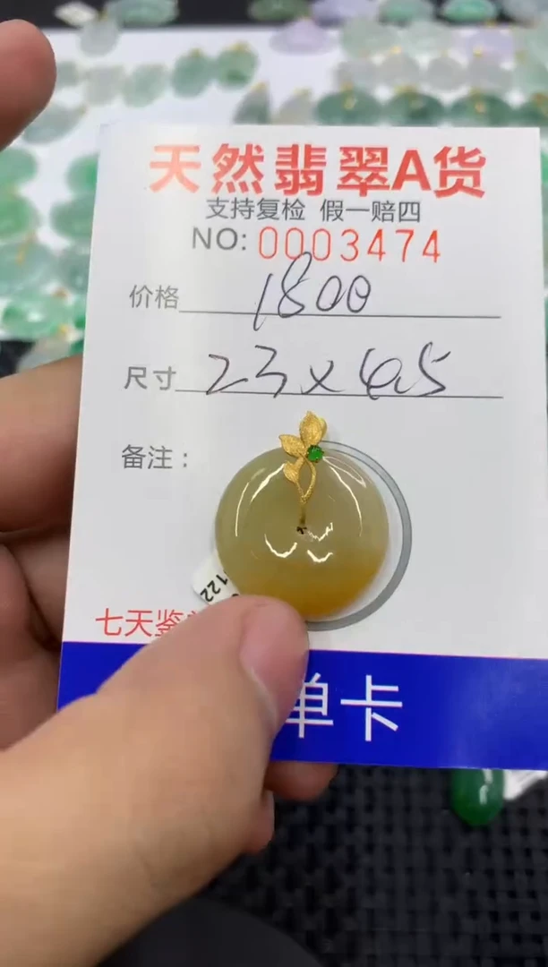 翡翠18K金镶嵌颈饰1111111111