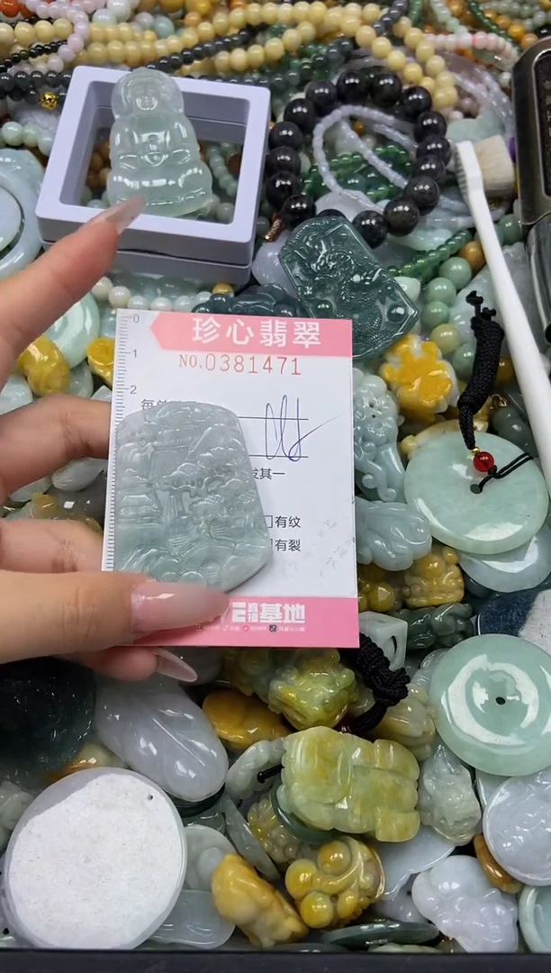 颈饰未镶嵌翡翠闪购0381471