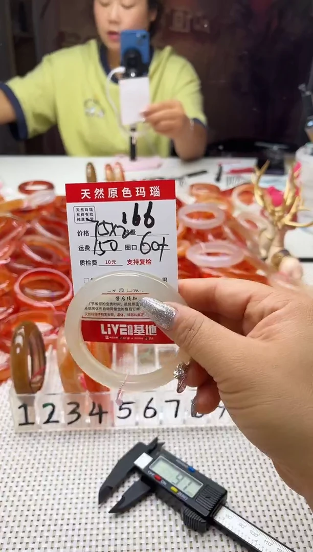 手镯玛瑙/玉髓未镶嵌T****_166