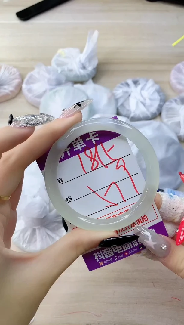 玛瑙/玉髓手镯未镶嵌1815