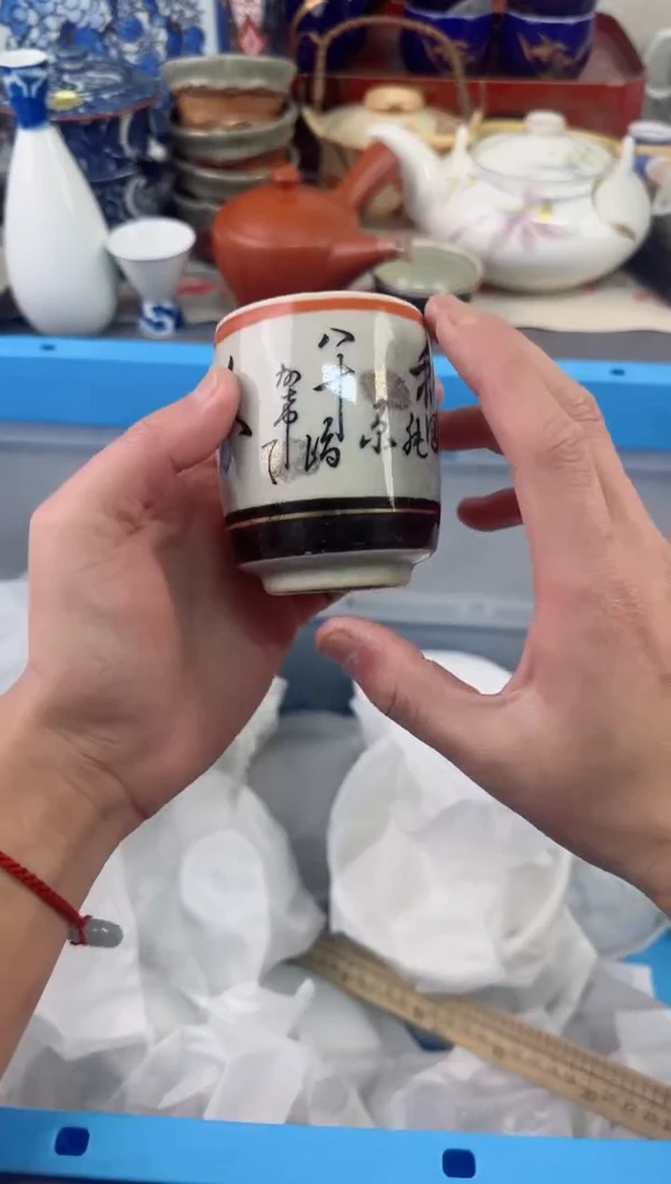 【闪购商品】瓷片茶盏陶瓷陶器