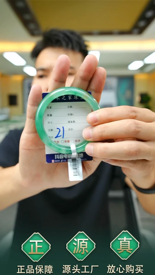 未镶嵌手镯石英质玉56+21