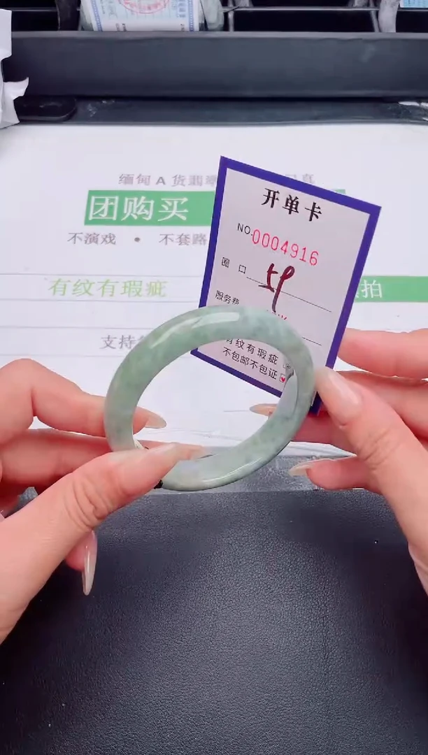未镶嵌手镯翡翠翡翠手镯未镶嵌