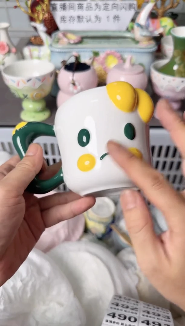 瓷片487默认微瑕谨慎参怕库存1件