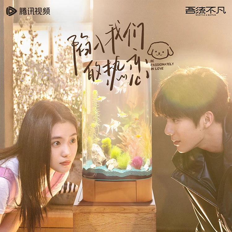 【叠叠】《 陷入我们的热恋》不止热恋主题收藏卡 WUDOLL官方正版