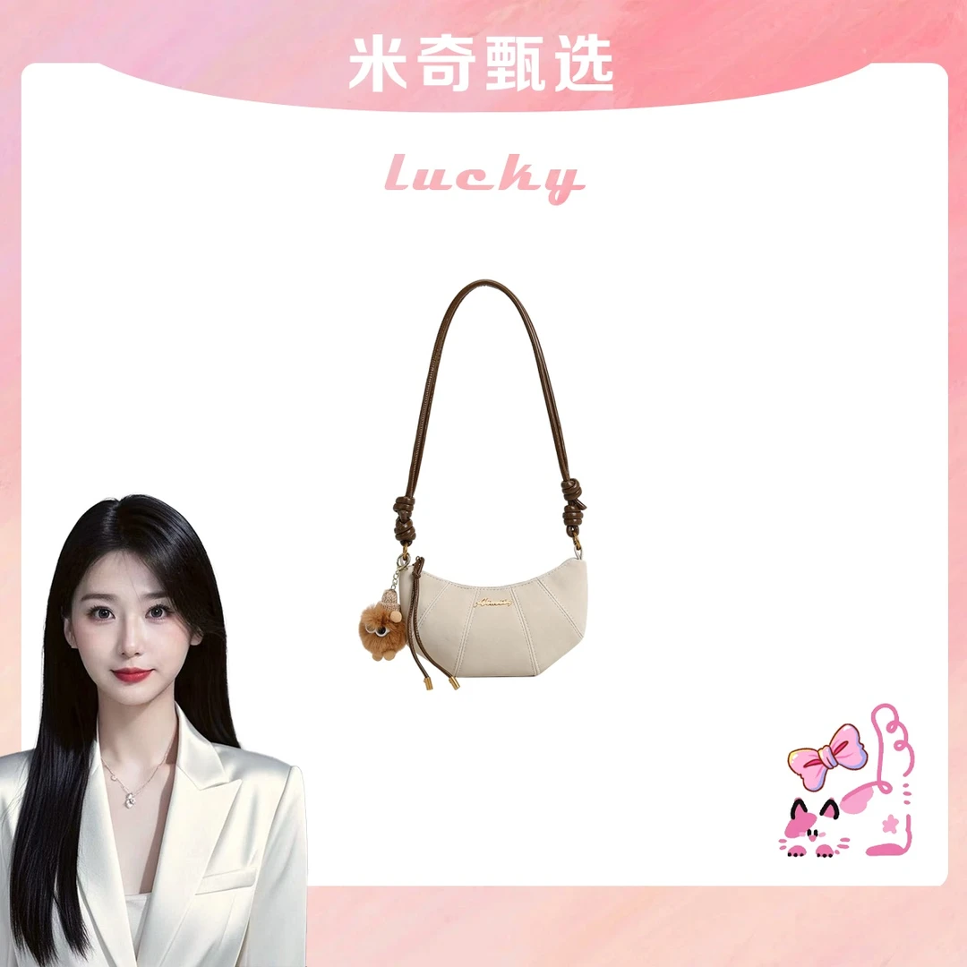 新款时尚单肩斜跨百搭女包