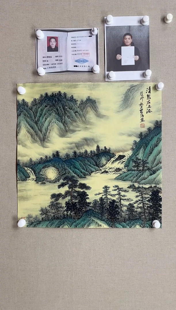 国画68*68 谭聚强-中美协大红袍带合影视频