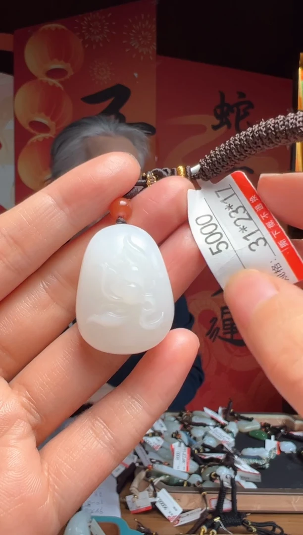 【闪购商品】和田玉吊坠未镶嵌1