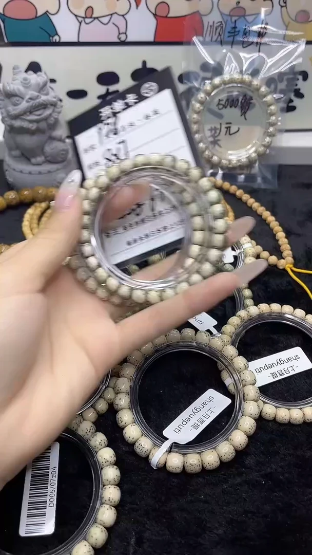 星月菩提手串《Y28》8X7河豚单圈