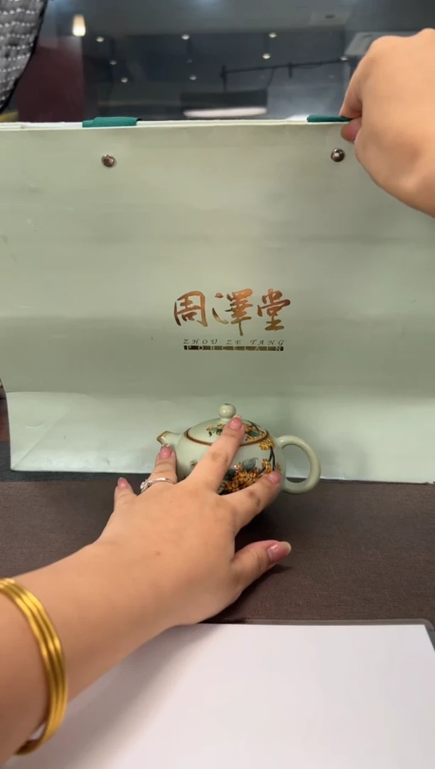 周泽堂111111111111