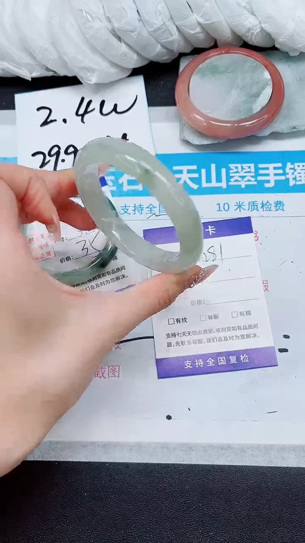 【闪购商品】石英质玉手镯未镶嵌A281-58/59