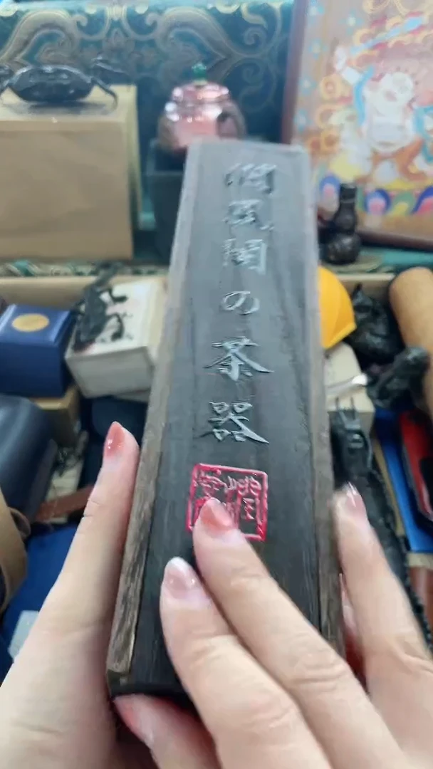 瓷片CC慧然珍宝阁质量保证