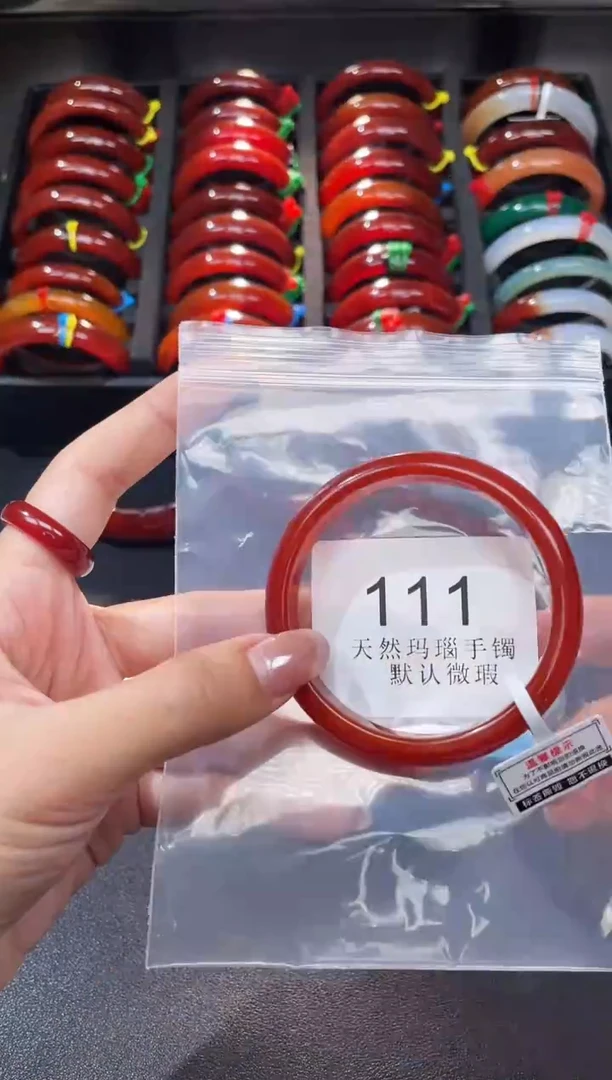 手镯玛瑙/玉髓未镶嵌55圈口*A111