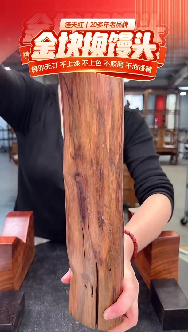 木DT172183-MKW-财源滚滚