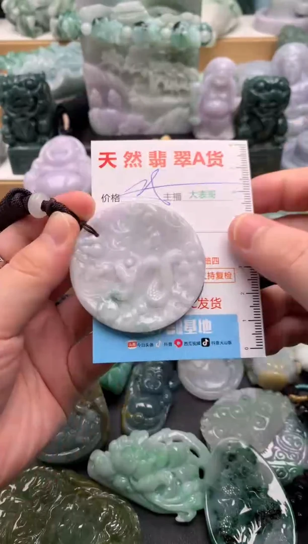 吊坠(不含链)未镶嵌翡翠1