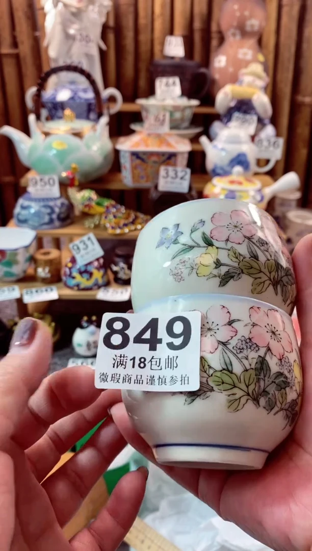 【闪购商品】瓷片开心快乐每一天啊