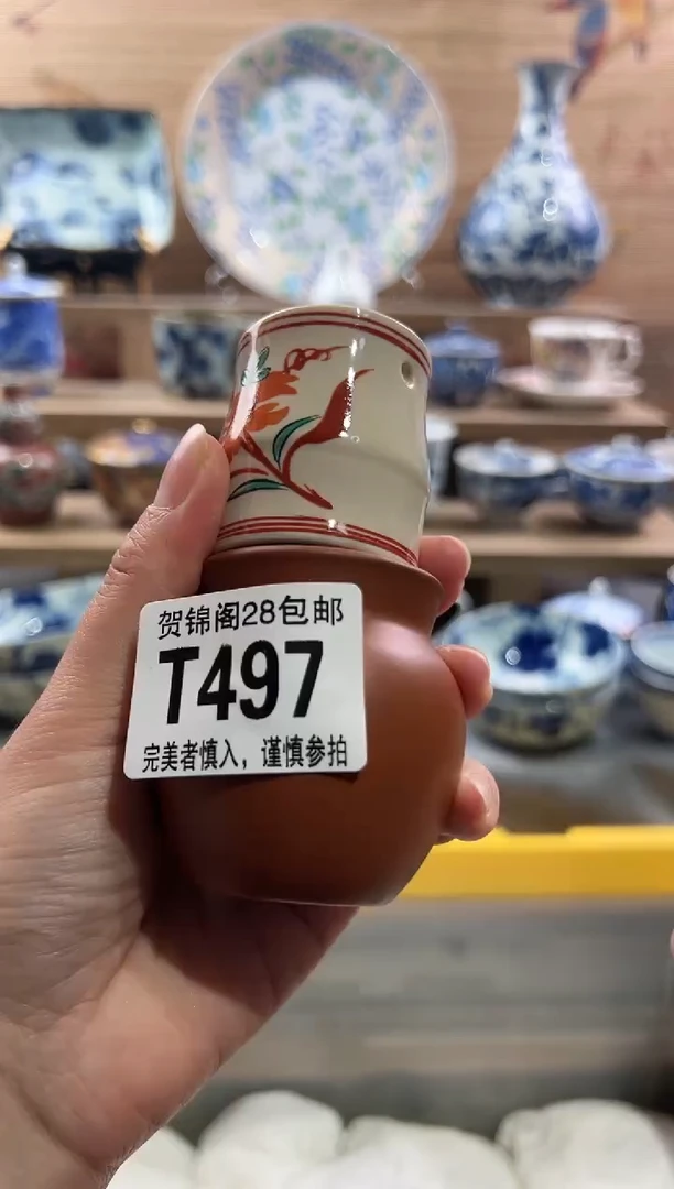 【闪购商品】瓷片当天满28米包邮T497