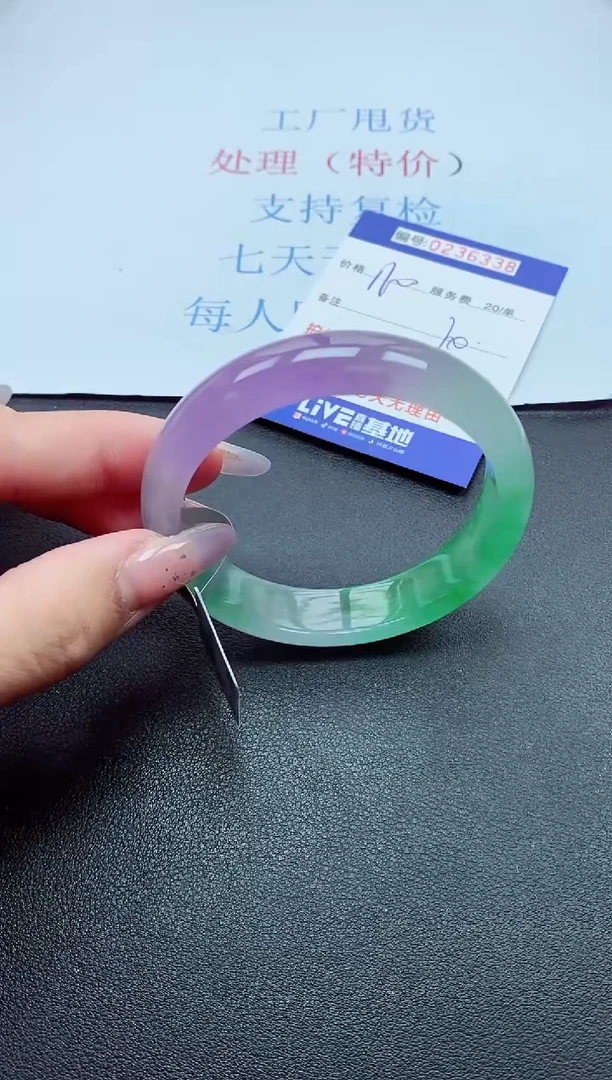 以实物为准0000236338