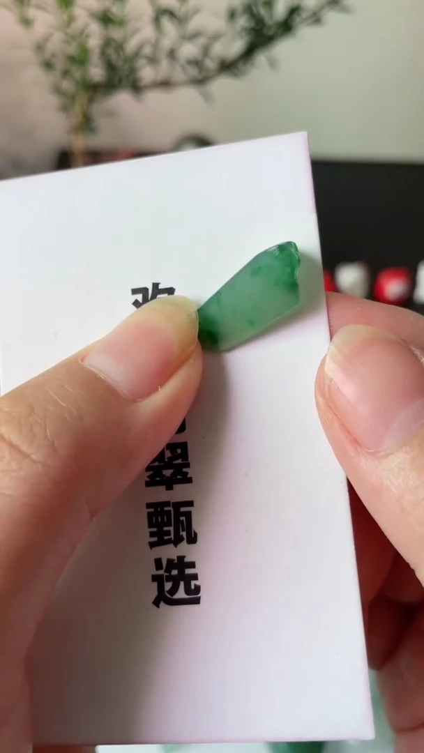 吊坠(不含链)未镶嵌翡翠缅甸天然翡翠，不包工