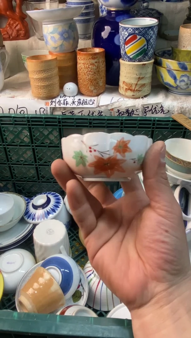 瓷片多**多易雅堂瓷器小店065