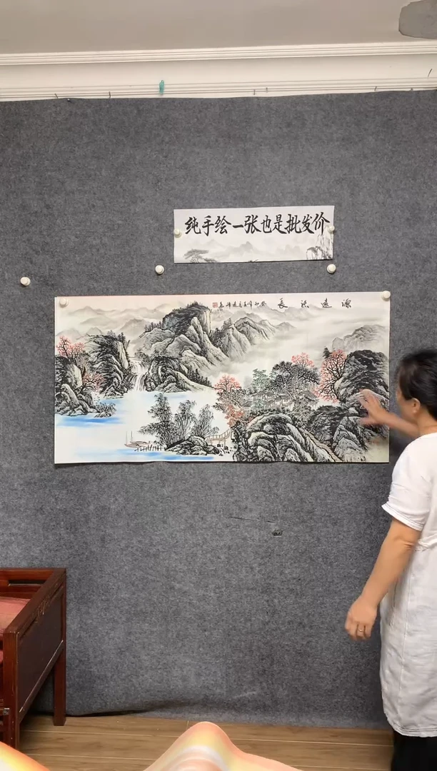 国画源远流长周国耀画作尺寸136*68