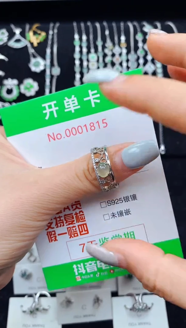 翡翠戒指银S925镶嵌1815