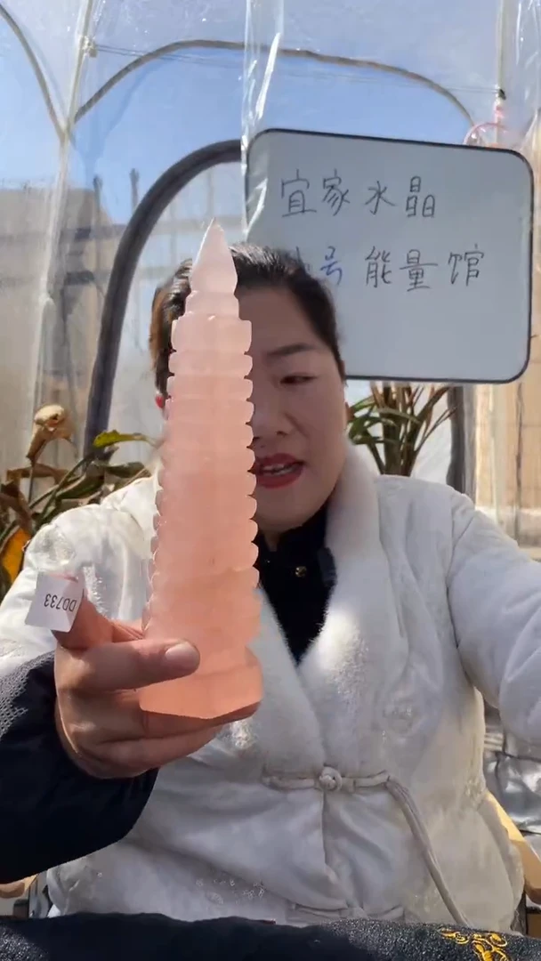【闪购商品】水晶文昌塔未镶嵌粉水晶文昌塔D733