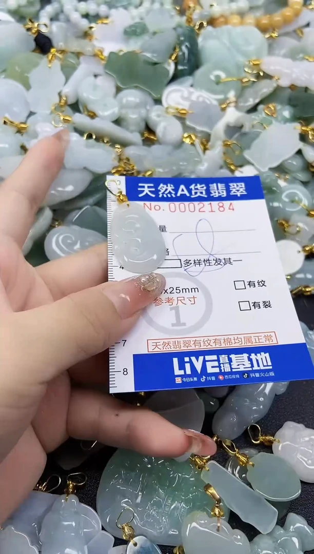翡翠未镶嵌颈饰天然A货翡翠