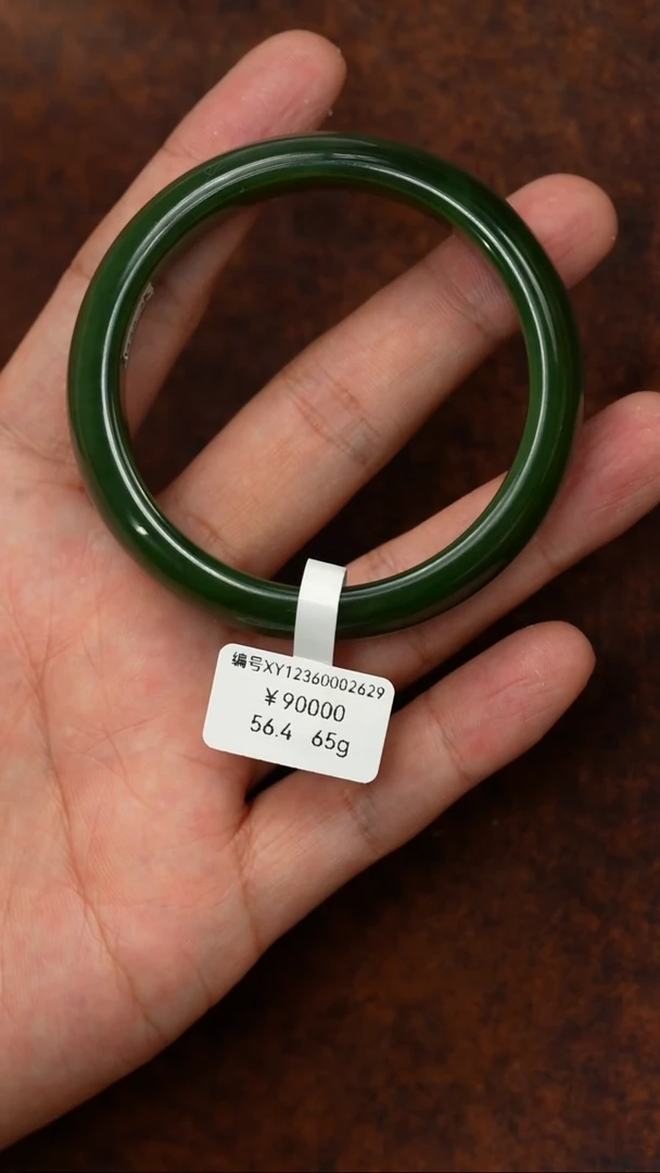 未镶嵌手镯和田玉56.4 XY