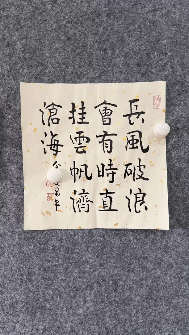 竖款11111111111111111