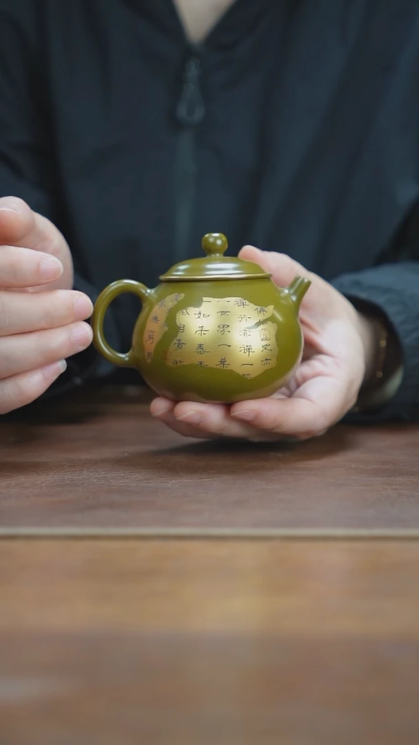 杯景德镇茶叶末金拓片西施壶