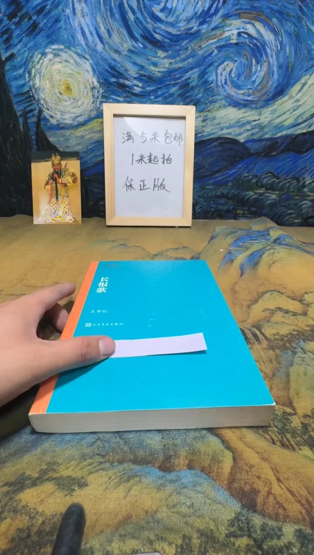 无*永威书社下单链接