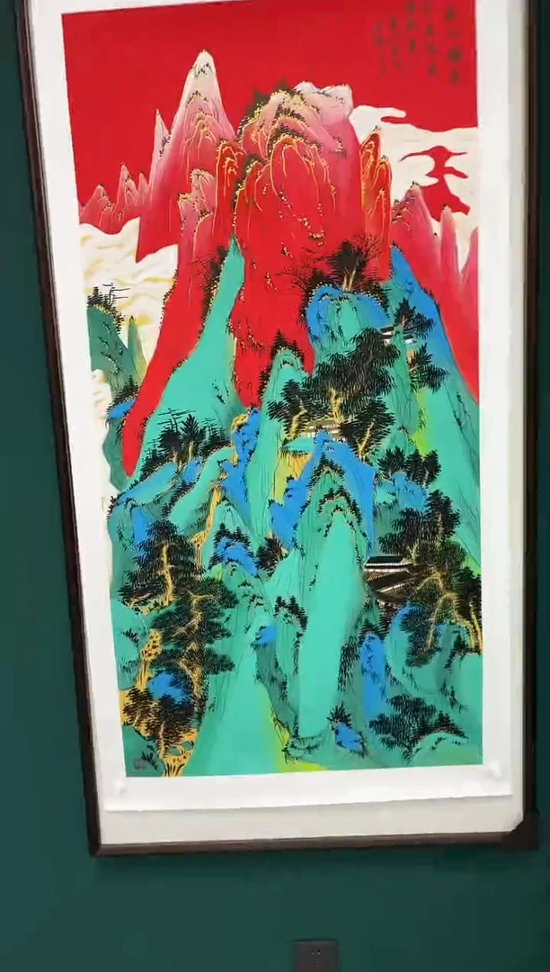 国画王秀欣精品国画展览专场