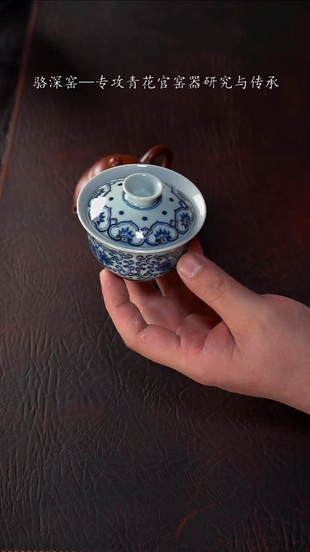 【闪购商品】杯骆深窑-新款小盖碗