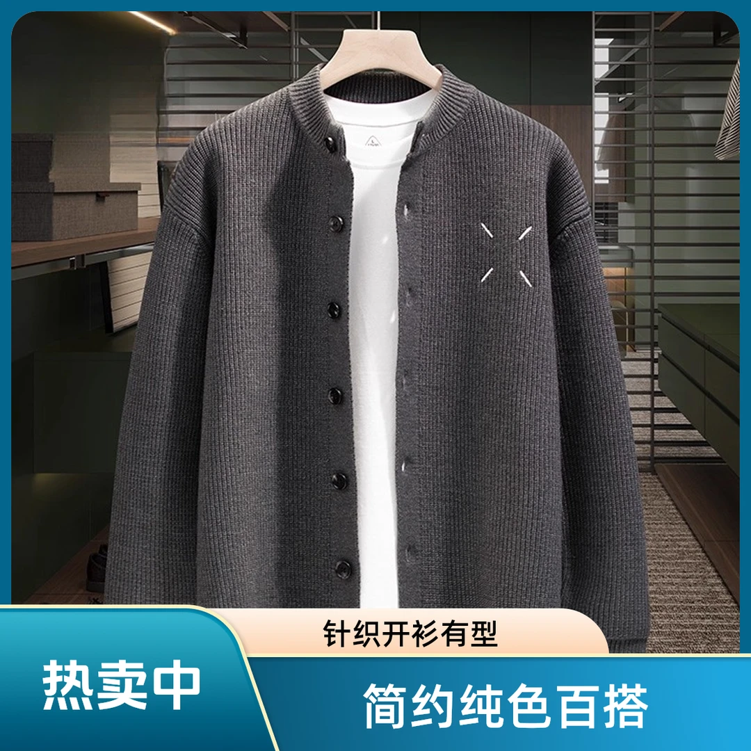 仓石一树潮牌美式酒红色针织开衫外套男士秋冬季高级感休闲毛线衣